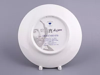 Декоративная тарелка 195 мм, форма Эллипс, рисунок Сон в летнюю ночь 1, арт 80.66587.00.1