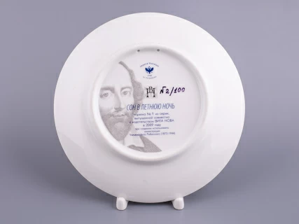 Декоративная тарелка 195 мм, форма Эллипс, рисунок Сон в летнюю ночь 1, арт 80.66587.00.1, 