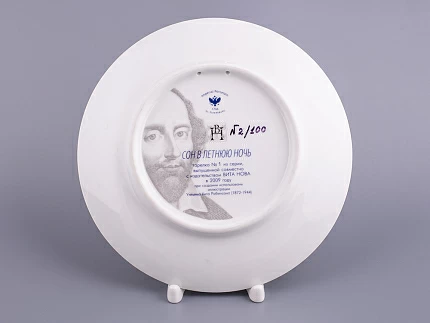 Декоративная тарелка 195 мм, форма Эллипс, рисунок Сон в летнюю ночь 1, арт 80.66587.00.1 Декоративная тарелка 195 мм, форма Эллипс, рисунок Сон в летнюю ночь 1, арт 80.66587.00.1