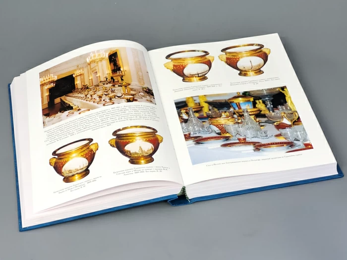 Книга Императорский фарфоровый завод 1744-1904 г. арт. 14.00096.05, 