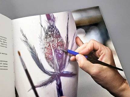 Каталог выставки "Фарфор может все" Татьяны Чапургиной, арт 14.00898.05