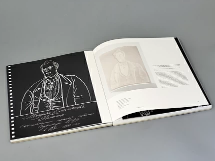 Книга Память Материала. Фарфор Сергея Русакова, арт 14.70013.05