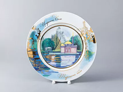 Подарочный набор 265 мм форма Mazarin рисунок Царское село. Турецкая баня арт. 81.19602.00.1