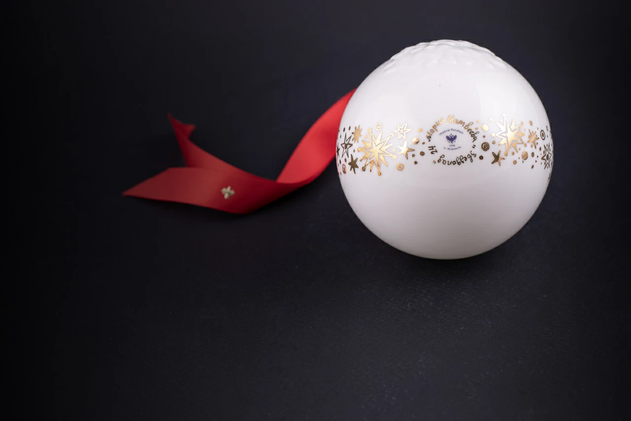 Елочная игрушка Шар с елкой, рисунок Звездопад, арт 60.21172.00.1, 