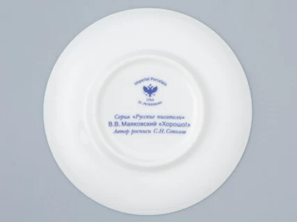 Чашка с блюдцем 165 мл форма Майская рисунок Русские писатели Маяковский, арт. 81.32128.00.1, 