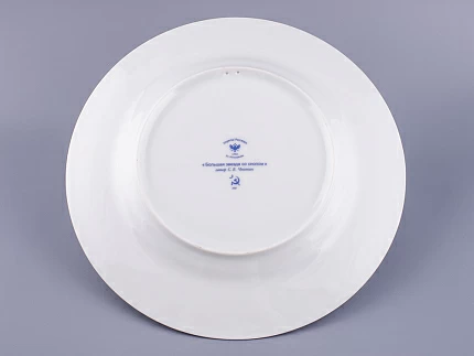 Тарелка декоративная 270 мм форма Европейская - 3 рисунок Большая звезда со снопом, арт. 80.97579.00.1