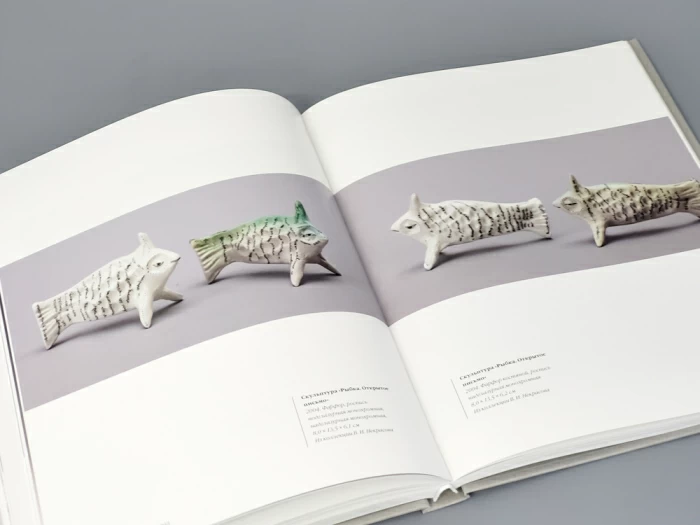 Каталог Застывшая динамика. Татьяна Чапургина арт. 14.00232.05, 