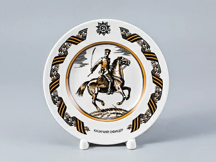 Декоративная тарелка 150 мм форма Гладкая рисунок Казачий офицер арт. 80.81721.00.1 Декоративная тарелка 150 мм форма Гладкая рисунок Казачий офицер арт. 80.81721.00.1