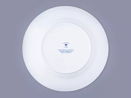 Тарелка декоративная в подарочной упаковке 270 мм, форма Европейская, рисунок Фиалка надрезанная, арт. 81.32669.00.1