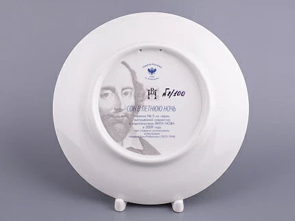 Декоративная тарелка 195 мм, форма Эллипс, рисунок Сон в летнюю ночь 5, арт 80.66591.00.1 Декоративная тарелка 195 мм, форма Эллипс, рисунок Сон в летнюю ночь 5, арт 80.66591.00.1