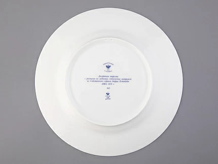 Тарелка декоративная 270 мм Европейская, в подарочной упаковке, рисунок Готическая 3 арт. 81.25625.00.1