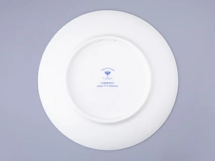 Тарелка декоративная 195 мм в Подарочной упаковке, форма Эллипс, рисунок Царевна, арт. 81.32675.00.1, 