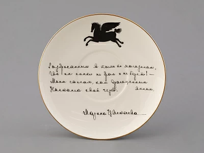 Подарочный набор на 2 персоны Чашка с блюдцем форма Майская, рисунок Русские писатели Есенин, Цветаева, арт. 81.33293.00.1