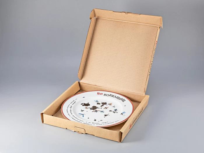 Декоративная тарелка Mazarin Непобедимые. Кляксы 265 мм арт. 81.21073.00.1, 