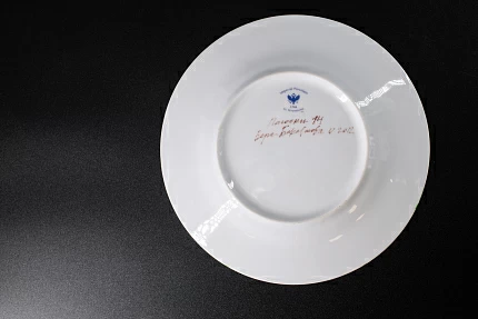 Тарелка 180 мм, Полоски 14, на форме Гладкая, арт 60.06451.00.1 Тарелка 180 мм, Полоски 14, на форме Гладкая, арт 60.06451.00.1