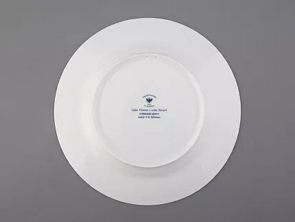 Тарелка декоративная 270 мм в подарочной упаковке, форма Европейская, рисунок Нежный Ирис, арт. 81.32770.00.1