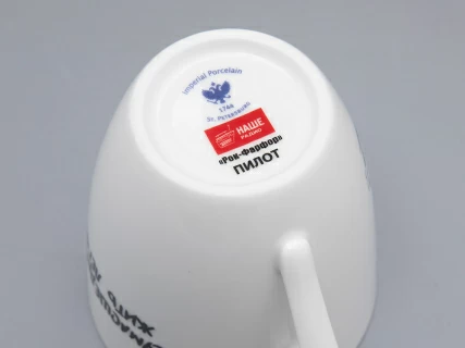 Бокал форма Вариации рисунок Пилот в подарочной упаковке арт. 81.31826.00.1, 