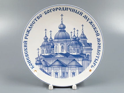 Декоративная тарелка 195 мм, форма Эллипс, рисунок Святые 1, арт 80.93875.00.1 Декоративная тарелка 195 мм, форма Эллипс, рисунок Святые 1, арт 80.93875.00.1