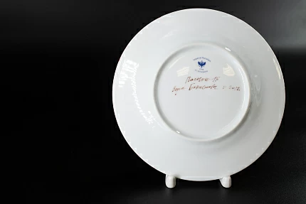 Тарелка 180 мм, Полоски 15, на форме Гладкая, арт 60.06452.00.1 Тарелка 180 мм, Полоски 15, на форме Гладкая, арт 60.06452.00.1