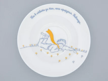 Подарочный набор форма Ландыш рисунок Маленький Принц  и Лис арт. 81.27753.00.1,  Подарочный набор форма Ландыш рисунок Маленький Принц  и Лис арт. 81.27753.00.1,