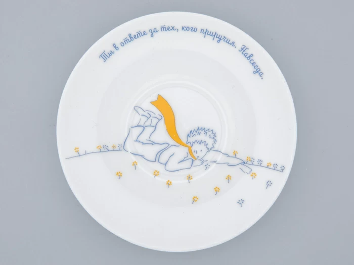 Подарочный набор форма Ландыш рисунок Маленький Принц  и Лис арт. 81.27753.00.1,  Подарочный набор форма Ландыш рисунок Маленький Принц  и Лис арт. 81.27753.00.1,