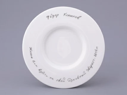 Бокал с крышкой в подарочной упаковке, форма Top. рисунок Путь на Север, арт. 81.32934.00.1, 