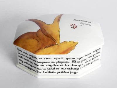 Подарочный набор Маленький принц, Граненая Лис арт. 81.21333.00.1