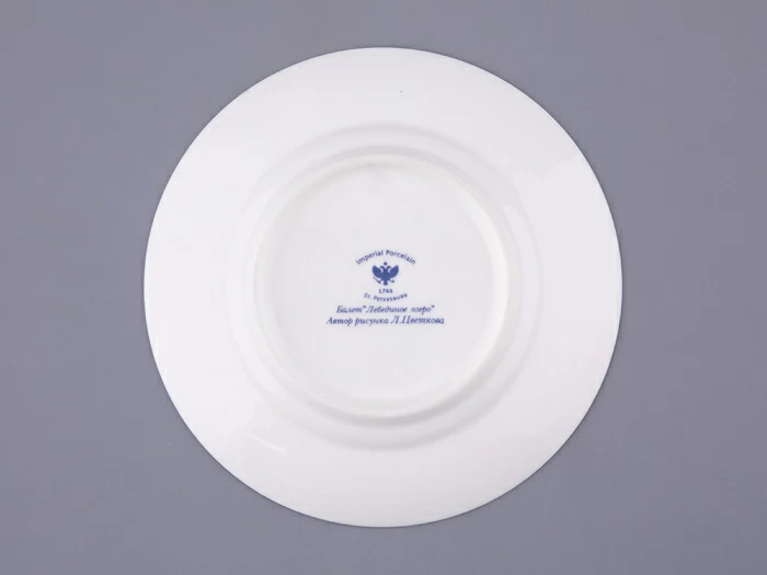 Трехпредметный комплект 165 мм форма Майская рисунок Балет Лебединое озеро арт. 81.17916.00.1, 