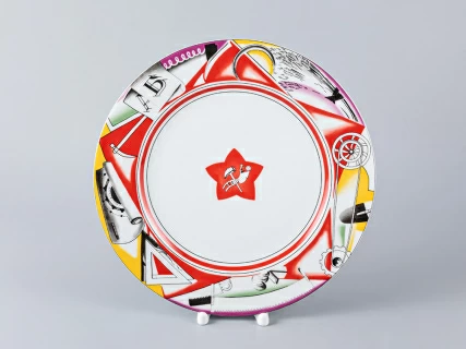 Тарелка декоративная 270 мм форма Европейская - 3 рисунок Инструменты по борту , арт. 80.97578.00.1, 