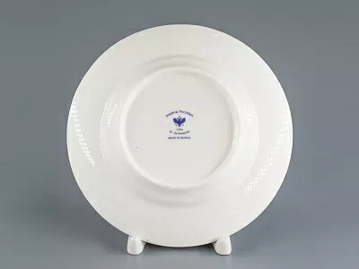 Тарелка Гладкая Золотой кант 155 мм арт. 80.04409.00.1