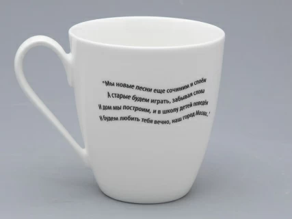 Бокал форма Вариации рисунок Александр Ф. Скляр в подарочной упаковке арт. 81.31696.00.1, 