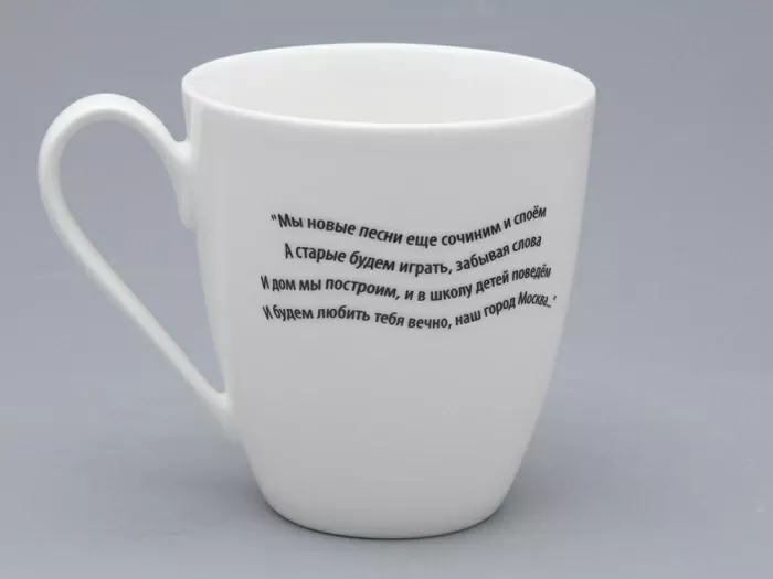 Бокал форма Вариации рисунок Александр Ф. Скляр в подарочной упаковке арт. 81.31696.00.1, 