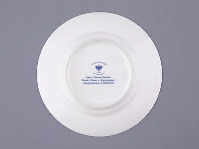 Трехпредметный комплект 165 мл форма Майская рисунок Балет Ромео и Джульетта, арт. 81.21564.00.1