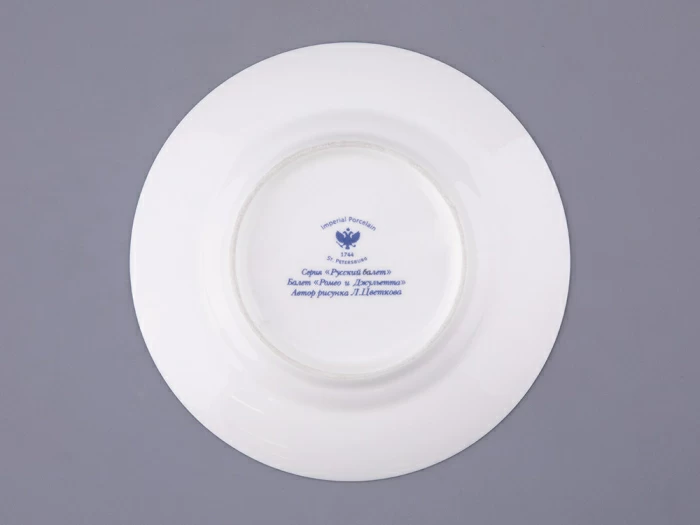 Трехпредметный комплект 165 мл форма Майская рисунок Балет Ромео и Джульетта, арт. 81.21564.00.1, 