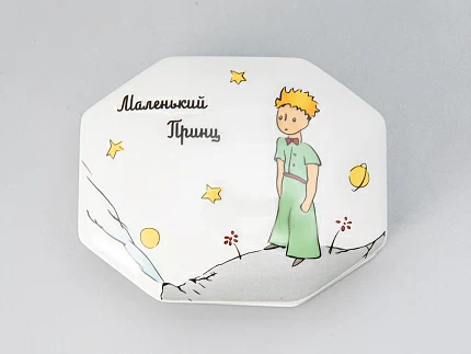 Туалетная коробочка форма Граненая, рисунок Принц на планете, арт 80.82814.00.1