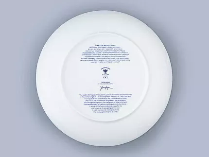 Декоративная тарелка 300 мм в подарочной упаковке, форма Эллипс 2, рисунок Тотем Волк арт. 81.26808.00.1