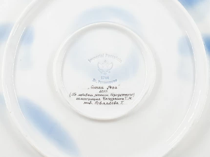 Блюдо декоративное 440 мм, форма Ромашка, рисунок Синяя Роза, арт 80.88197.00.1