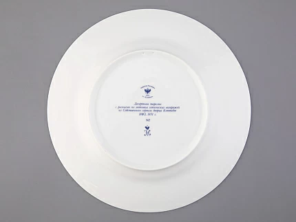 Тарелка декоративная 270 мм Европейская, в подарочной упаковке, рисунок Готическая 2 арт. 81.25624.00.1 Тарелка декоративная 270 мм Европейская, в подарочной упаковке, рисунок Готическая 2 арт. 81.25624.00.1