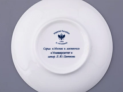 Чашка с блюдцем форма Майская рисунок Университет, арт. 81.32624.00.1 Чашка с блюдцем форма Майская рисунок Университет, арт. 81.32624.00.1