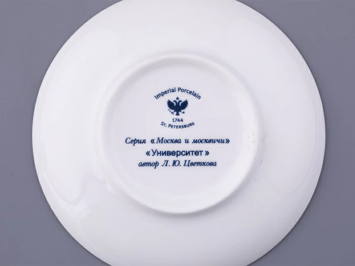 Чашка с блюдцем форма Майская рисунок Университет, арт. 81.32624.00.1, 