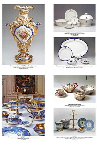 Печатные издания