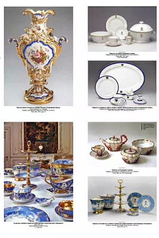 Печатные издания