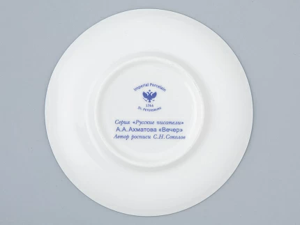 Чашка с блюдцем 165 мл форма Майская рисунок Русские писатели Ахматова, арт. 81.32129.00.1 Чашка с блюдцем 165 мл форма Майская рисунок Русские писатели Ахматова, арт. 81.32129.00.1