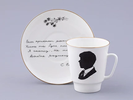 Чашка с блюдцем 165 мл форма Майская, рисунок Русские писатели Есенин, арт. 81.32604.00.1 Чашка с блюдцем 165 мл форма Майская, рисунок Русские писатели Есенин, арт. 81.32604.00.1