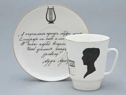 Чашка с блюдцем 165 мл форма Майская рисунок Русские писатели Ахматова, арт. 81.32129.00.1 Чашка с блюдцем 165 мл форма Майская рисунок Русские писатели Ахматова, арт. 81.32129.00.1