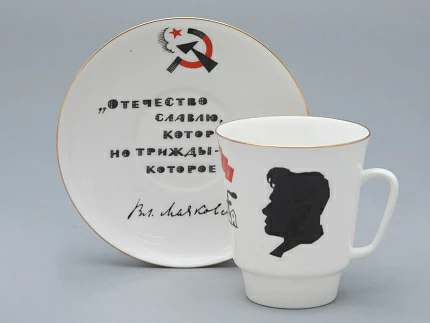 Чашка с блюдцем 165 мл форма Майская рисунок Русские писатели Маяковский, арт. 81.32128.00.1 Чашка с блюдцем 165 мл форма Майская рисунок Русские писатели Маяковский, арт. 81.32128.00.1